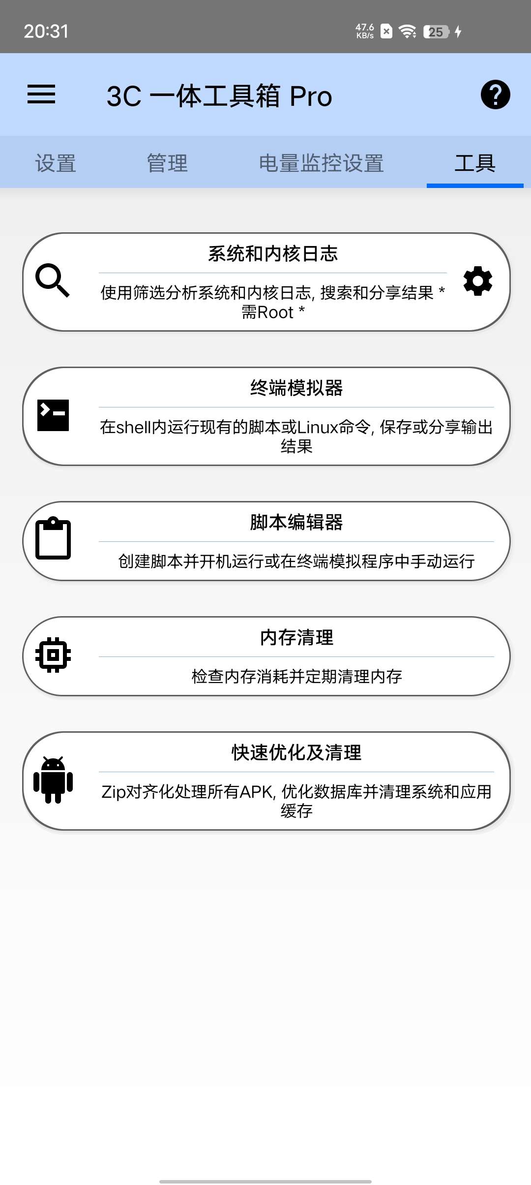 【分享】3C 一体工具箱 3C All-in-One Tool第7张插图