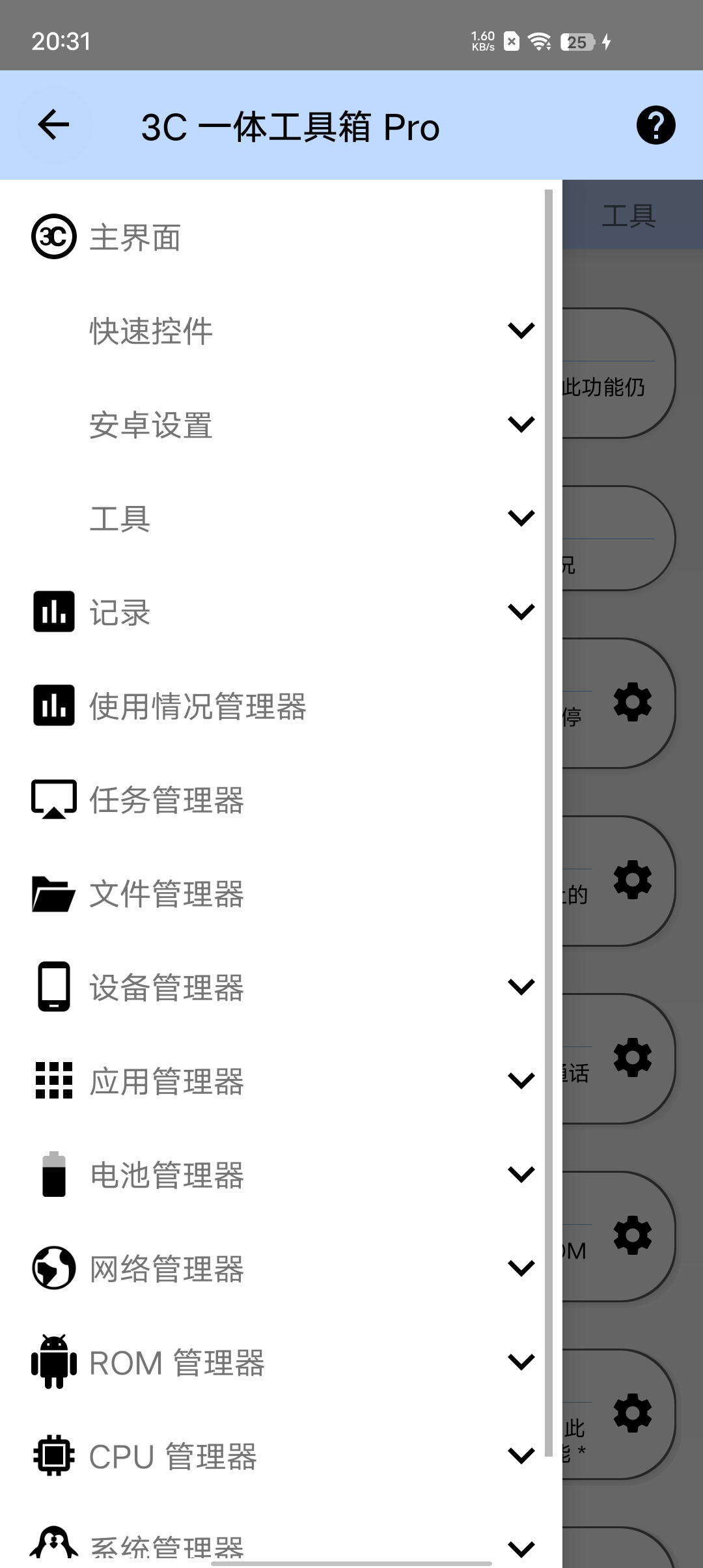 【分享】3C 一体工具箱 3C All-in-One Tool第3张插图