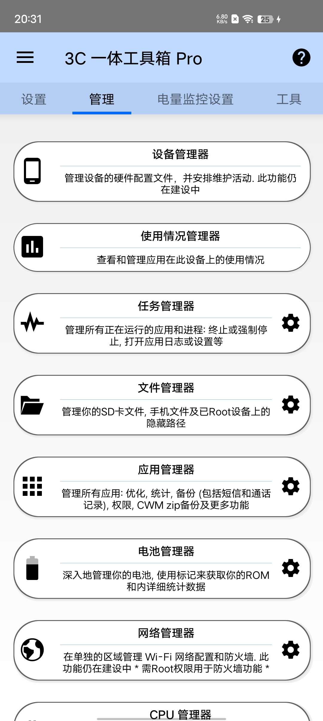 【分享】3C 一体工具箱 3C All-in-One Tool第5张插图