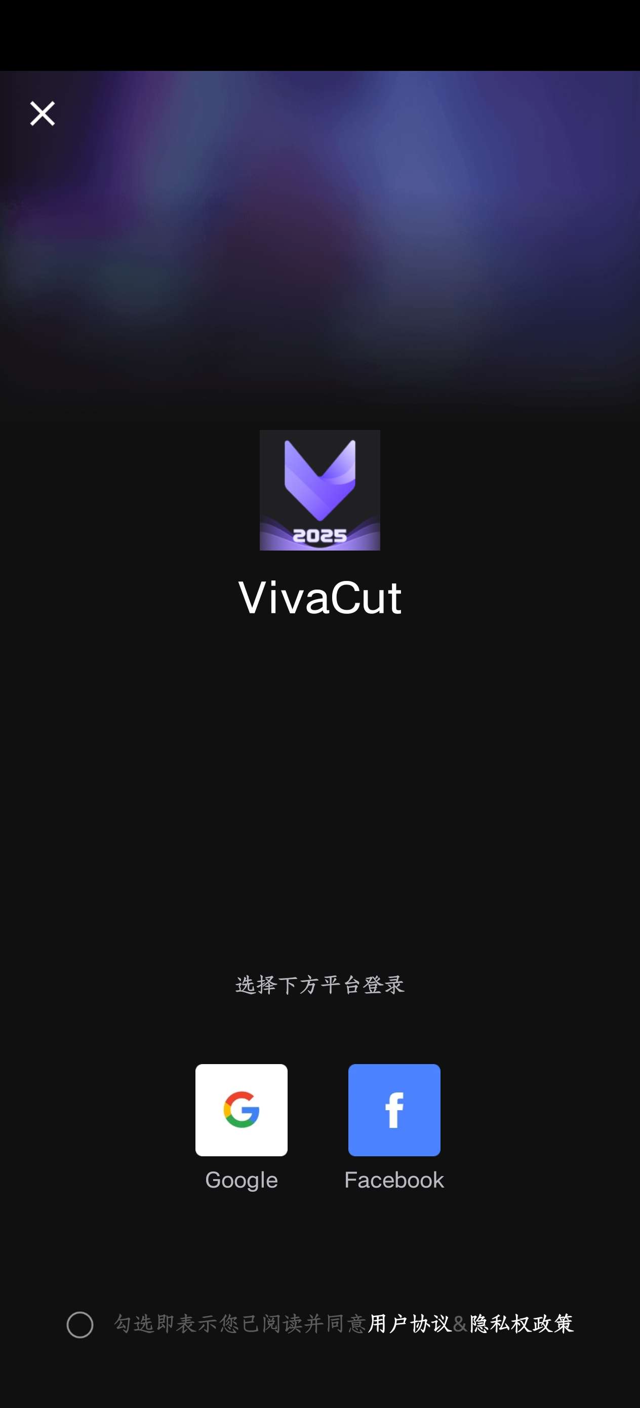 【分享】VivaCut好莱坞级视频剪辑软件4.0.4第7张插图