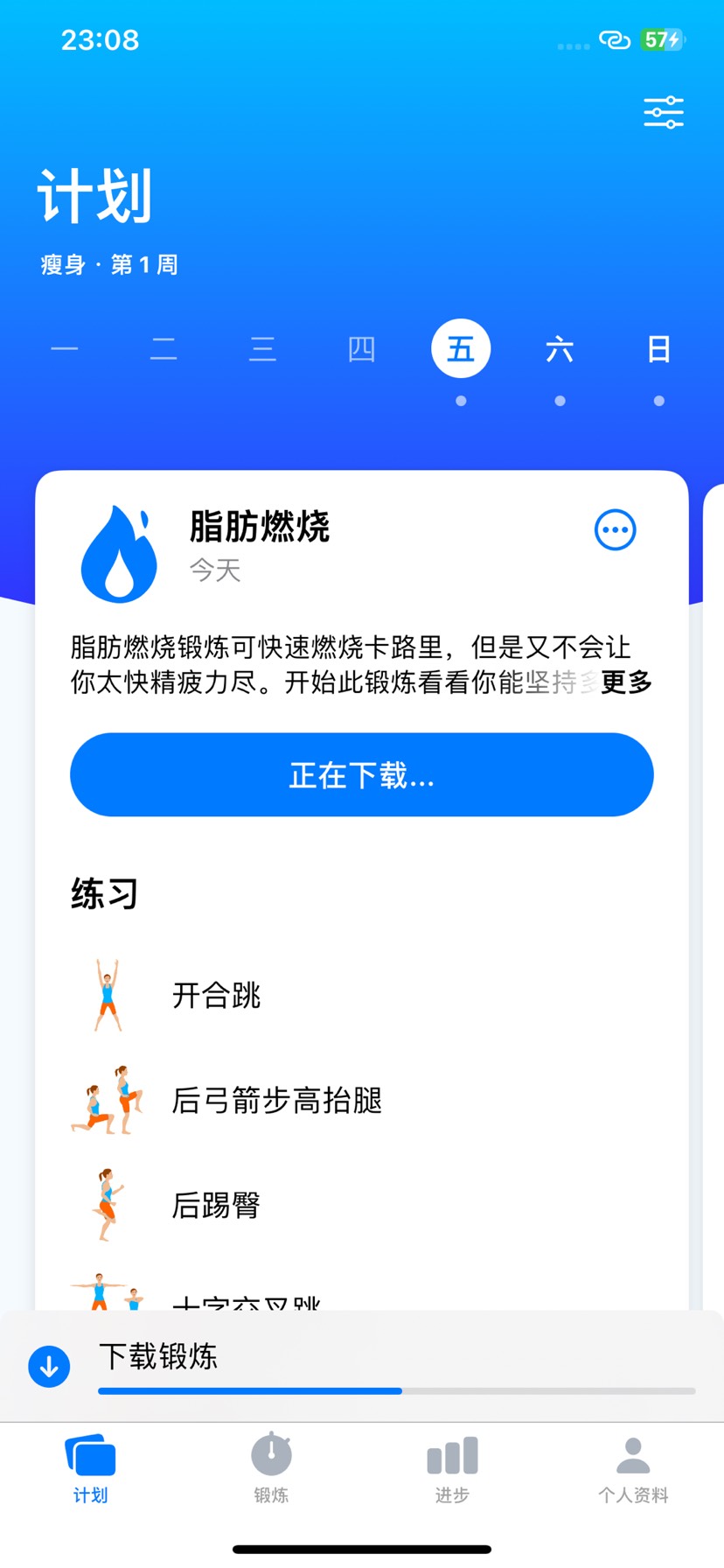 【iOS】Seven永久解锁高级订阅绿化所有功能第6张插图