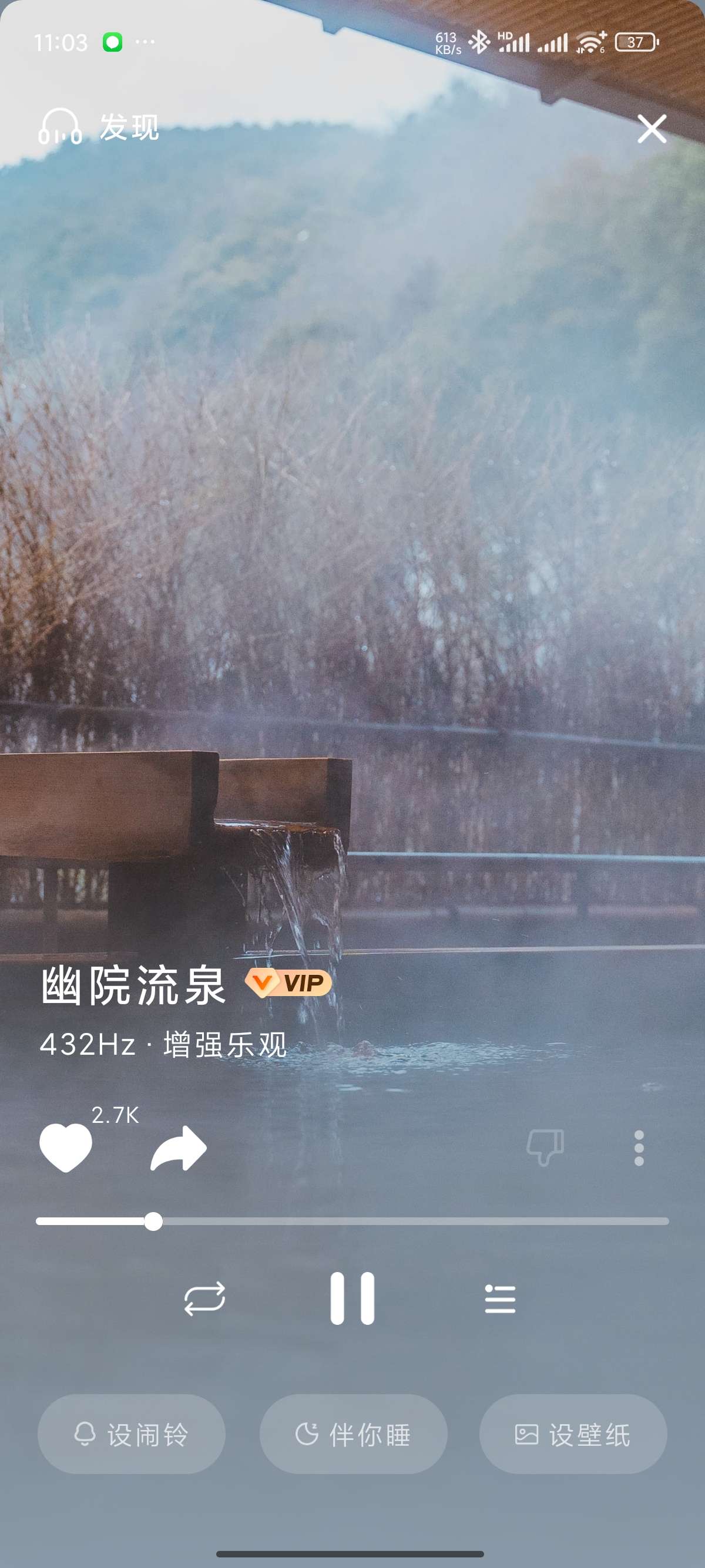 【原创修改】幻休-梦话冥想助眠记录你的打呼噜！解锁会员！ 第9张插图