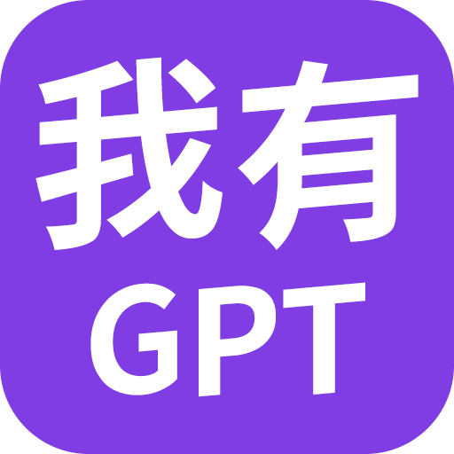 【合集】GPT4.0｜AI绘画任何图都可画重磅来袭 第3张插图