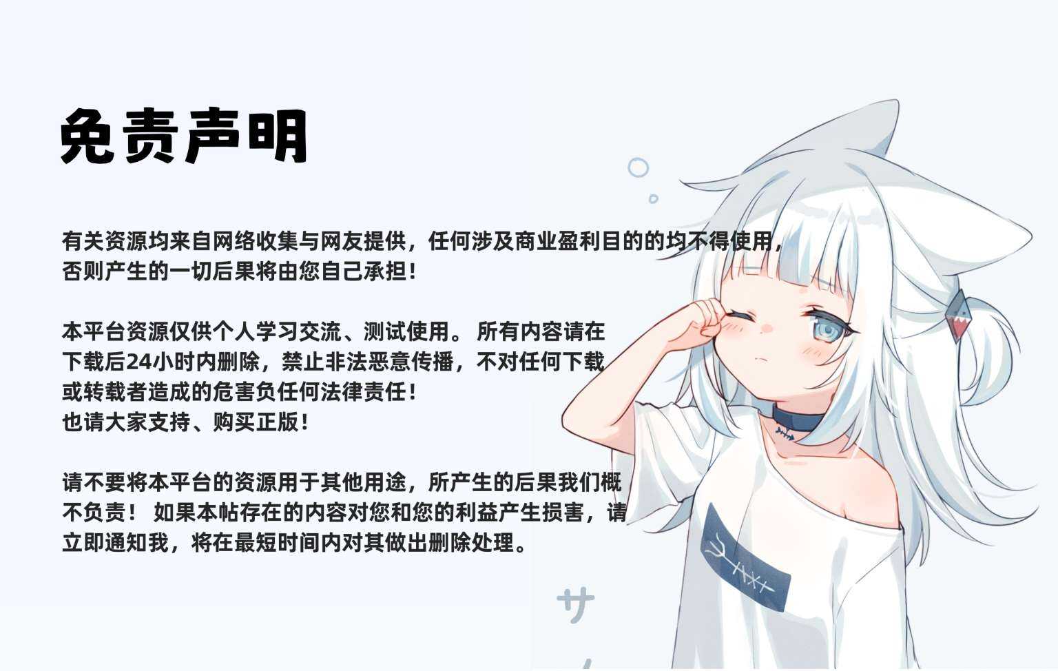 【分享】山海经 1.8.0第6张插图