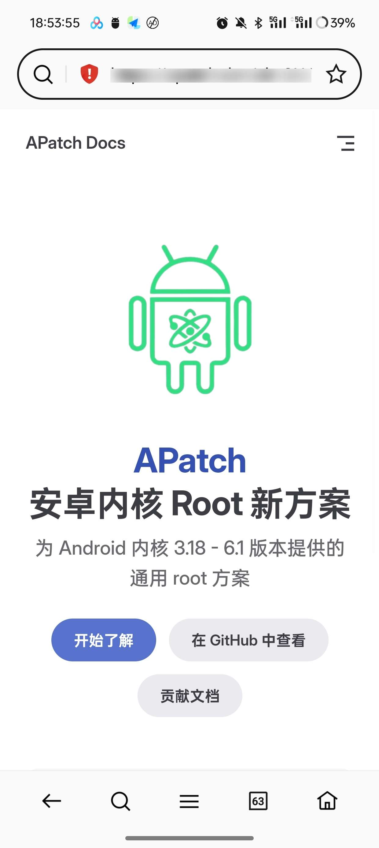 【分享】安卓最强内核root神器APatch_V10.7 第8张插图