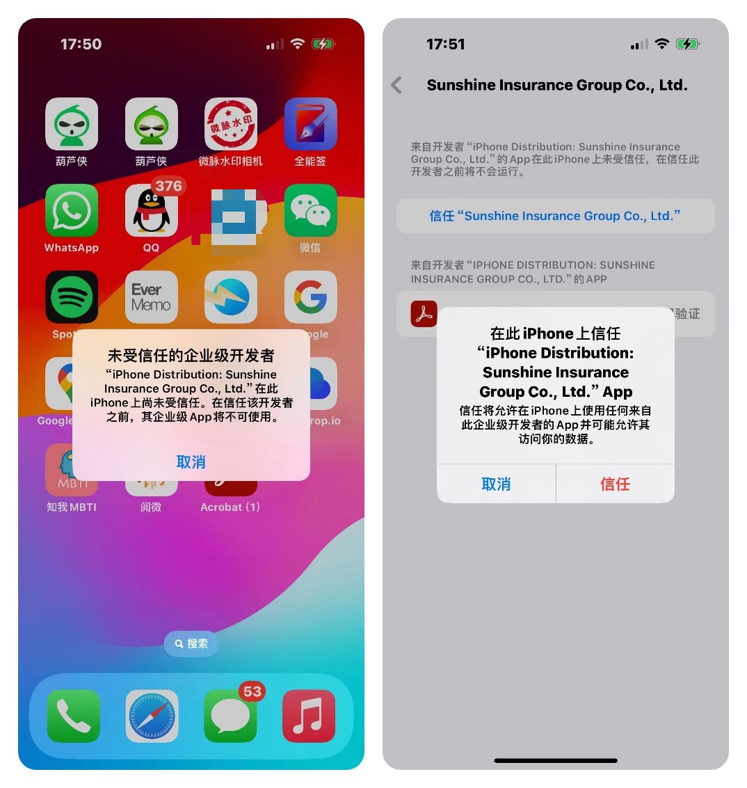 【悟静分享】iOS |  Adobe PDF编辑器 24.09 第9张插图