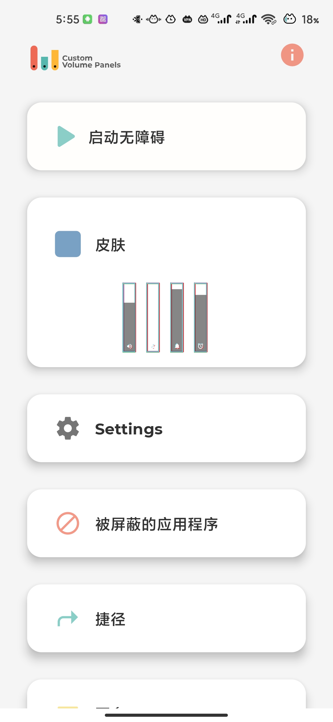 【分享】DIY音乐自定义音乐表皮肤第4张插图