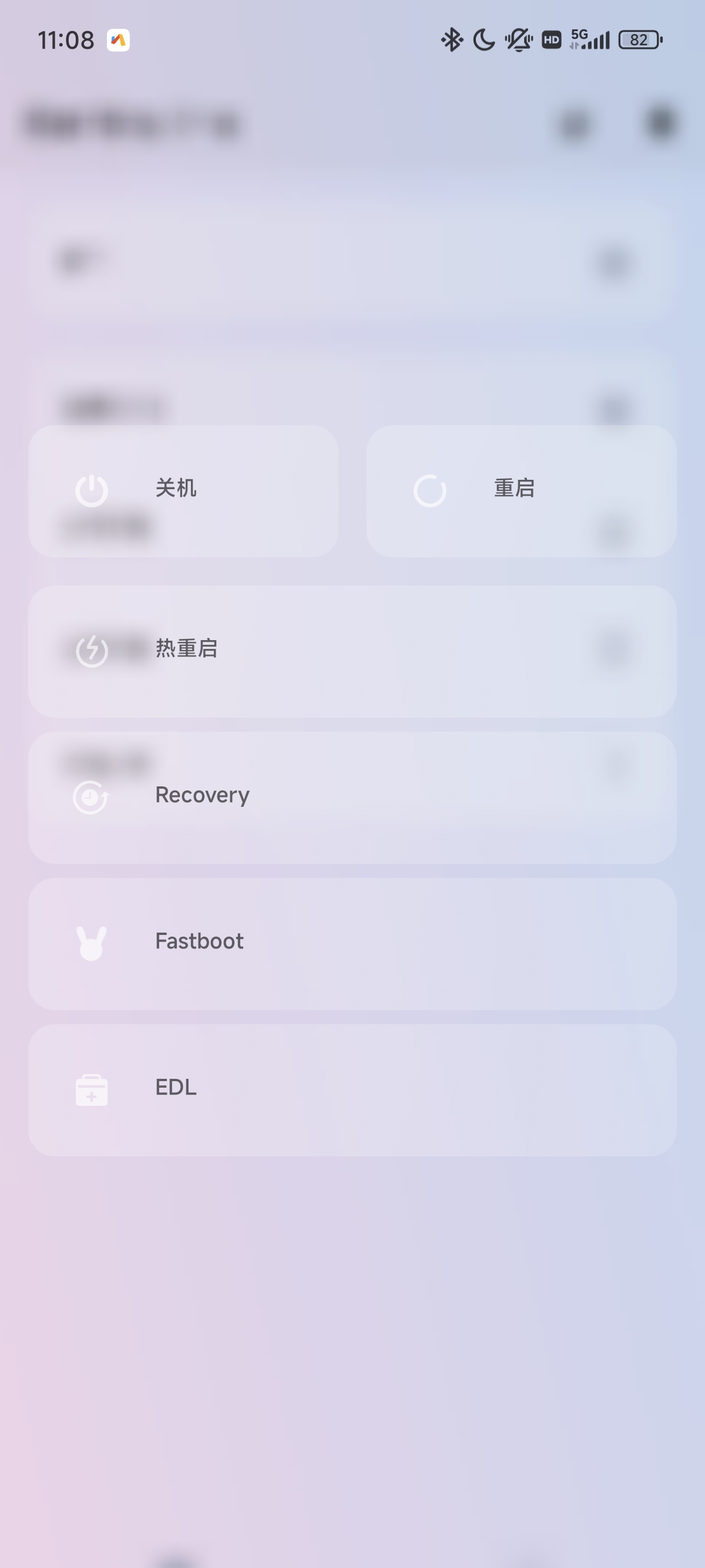 【考核】Kernbox Etio v6.0.9 解包安卓镜像第4张插图