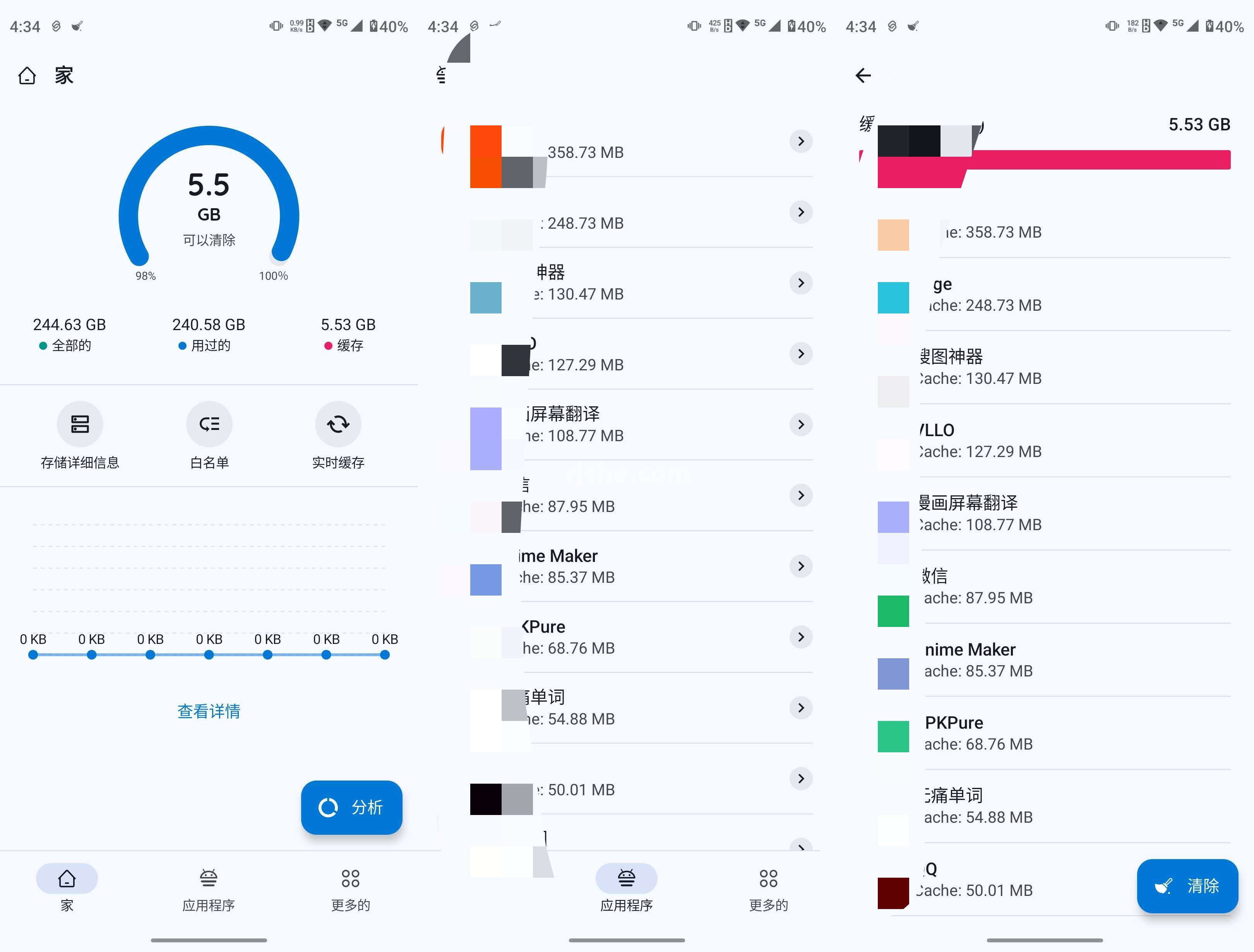 【分享】手机内存优化智能清理工具4.0.3高级版 第6张插图