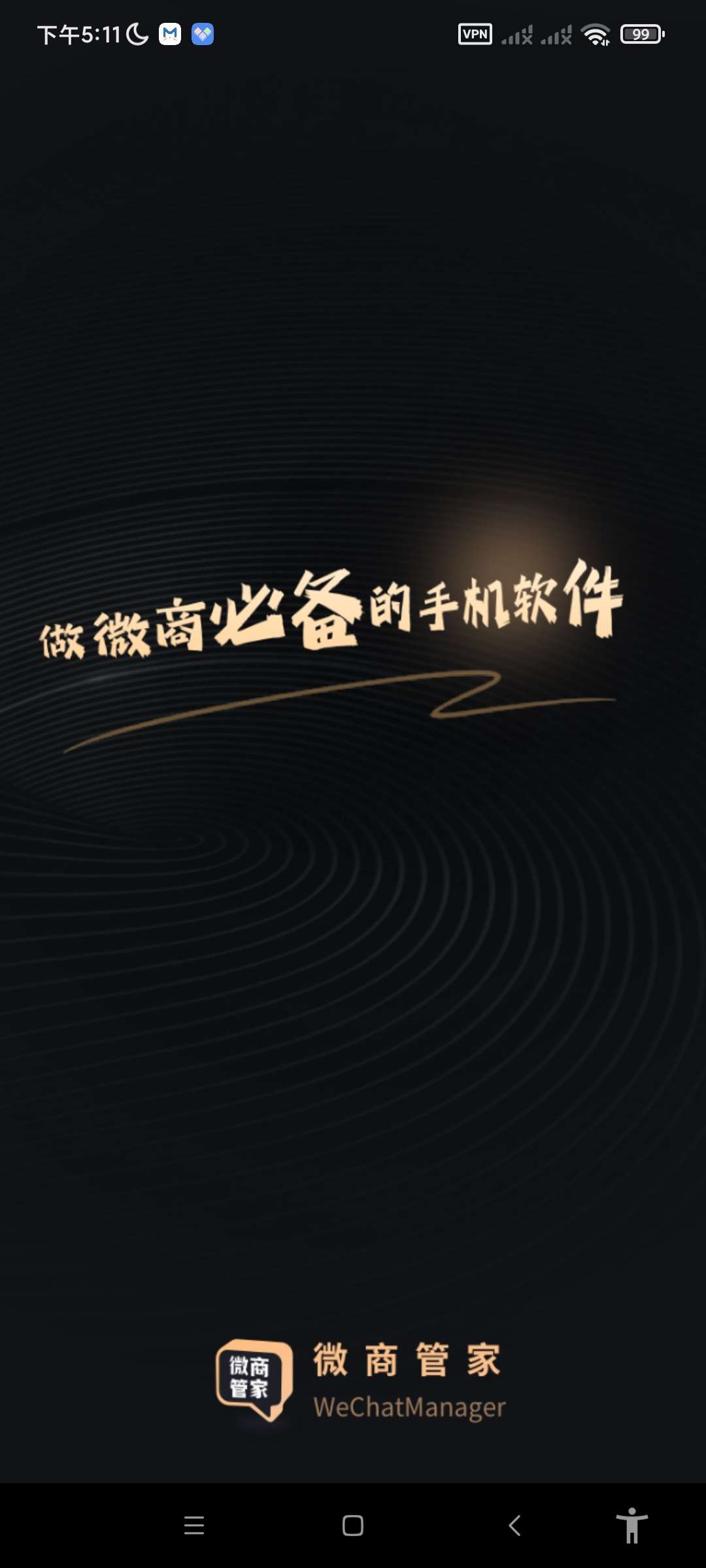 【原创修改】看谁删了我短视频平台评论批量发送(解锁会员) 第3张插图