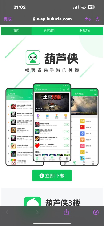 【iOS 下载限免】已阅 1.0.5 支持多语言文字转语音朗读第7张插图