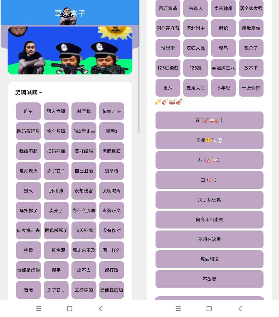 【合集】趣味数学草东盒海豹下载谜底黑胶嗅觉浏览器 第6张插图