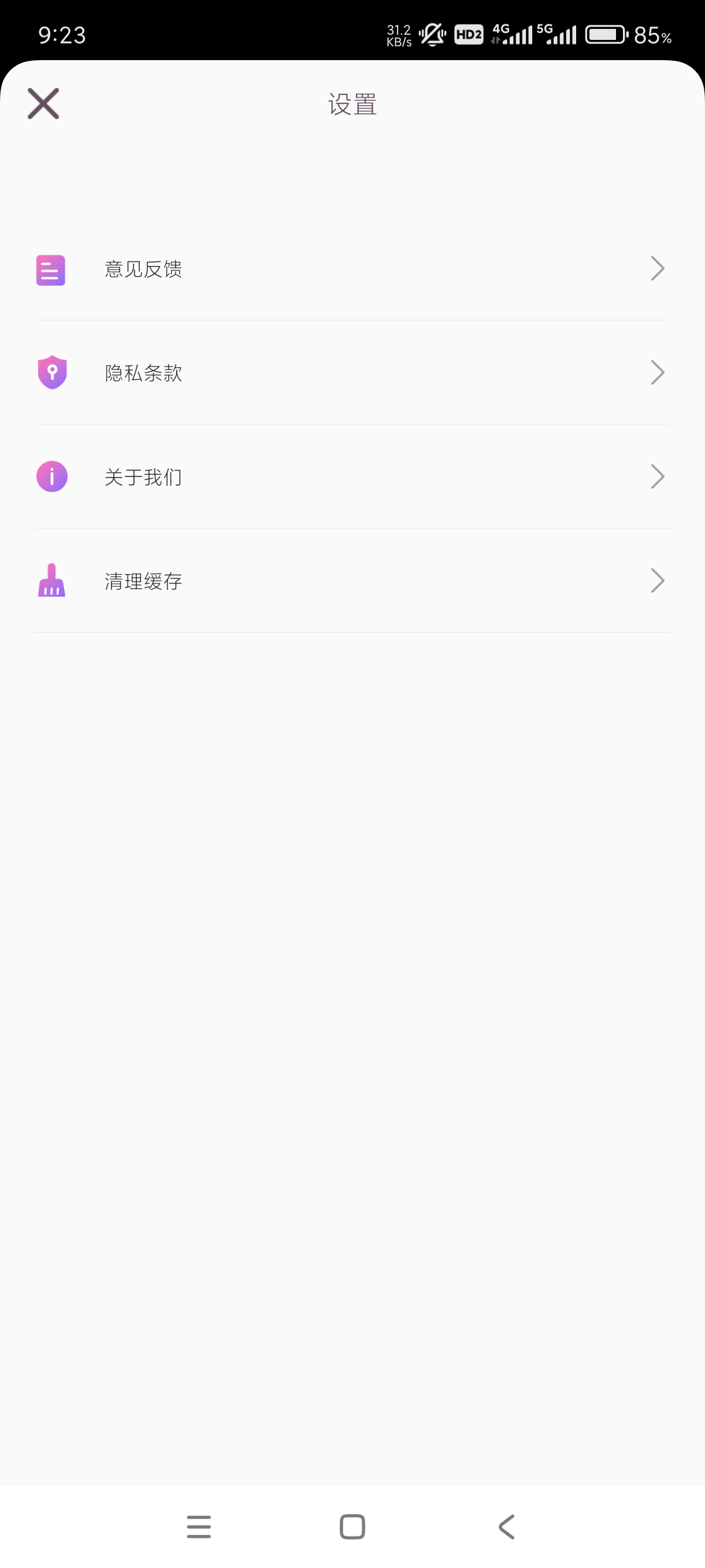 【分享】黄柚水印工具1.0.3百种水印任选超强图片编辑 第8张插图