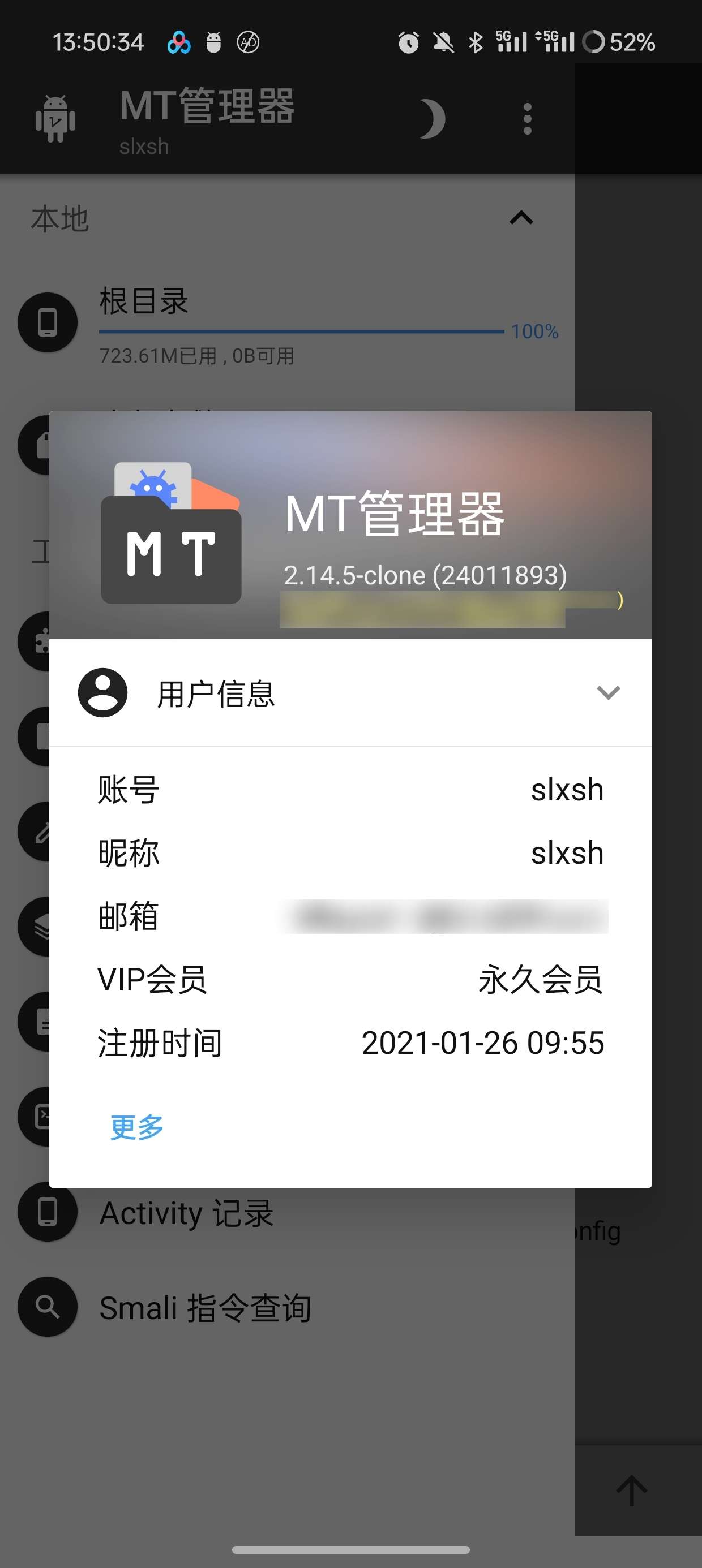 【分享】MT管理器2.14.5 bate2逆向神器最新高级版 第6张插图