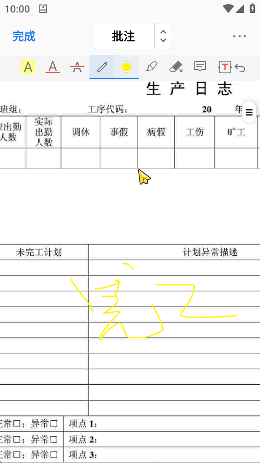 【分享】PDFgear  免费的PDF编辑器支持文档对话 第7张插图