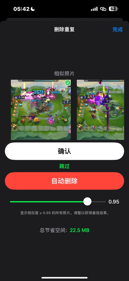 【iOS 限免】寻隐 2.0 ￥38→0  不一样的相册搜索工具 第10张插图