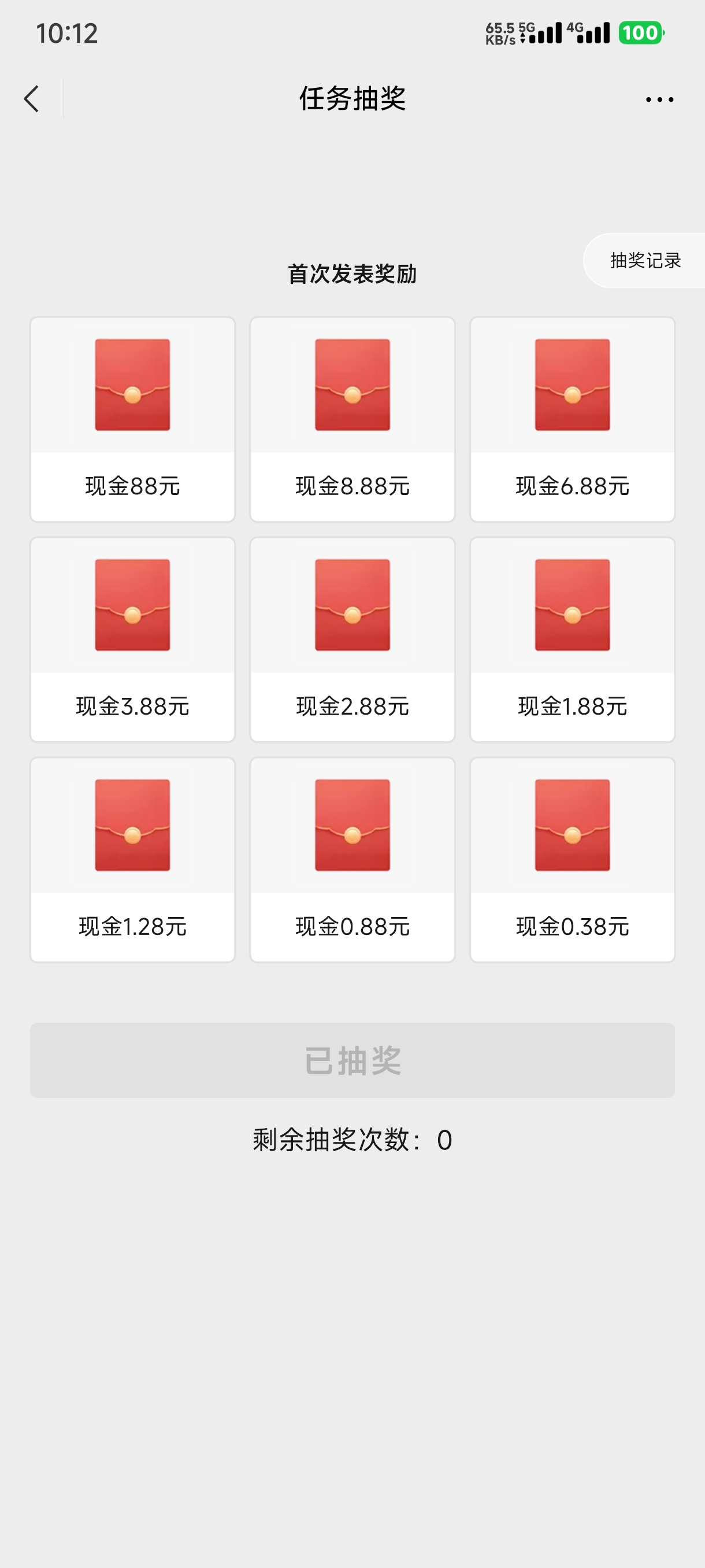 vx游戏内容中心 第7张插图