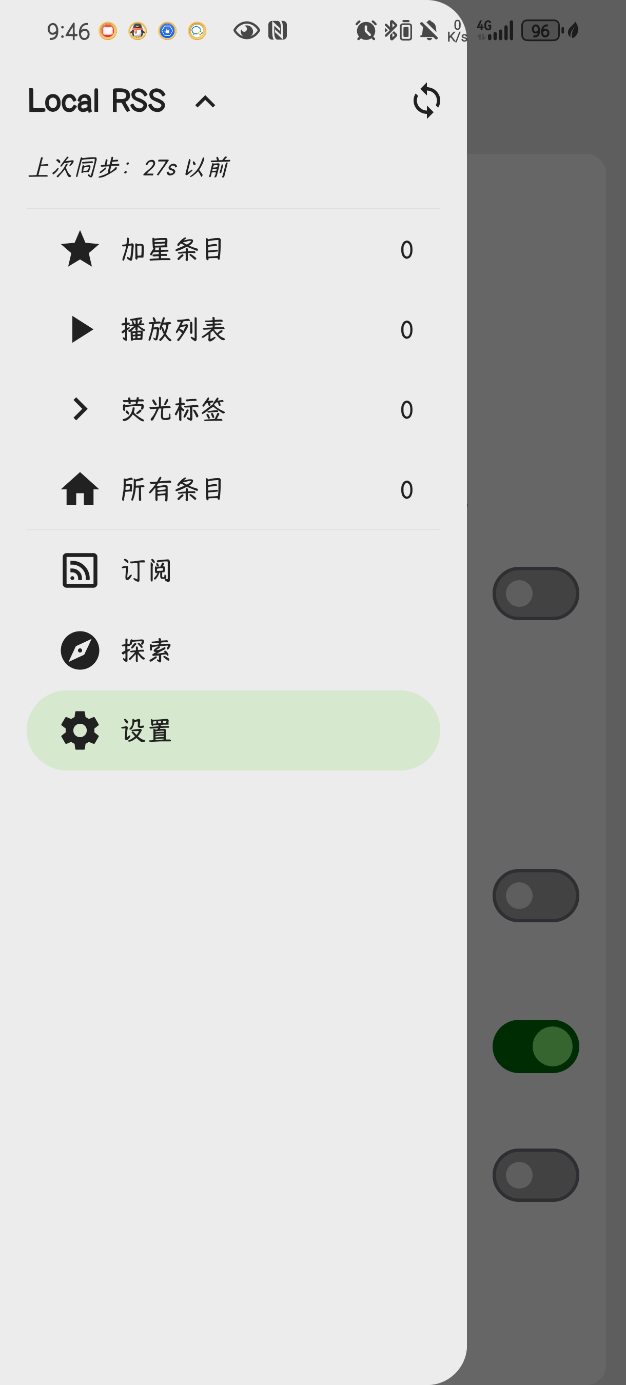 【考核】FeedMe RSS阅读器 v4.3.5 第7张插图