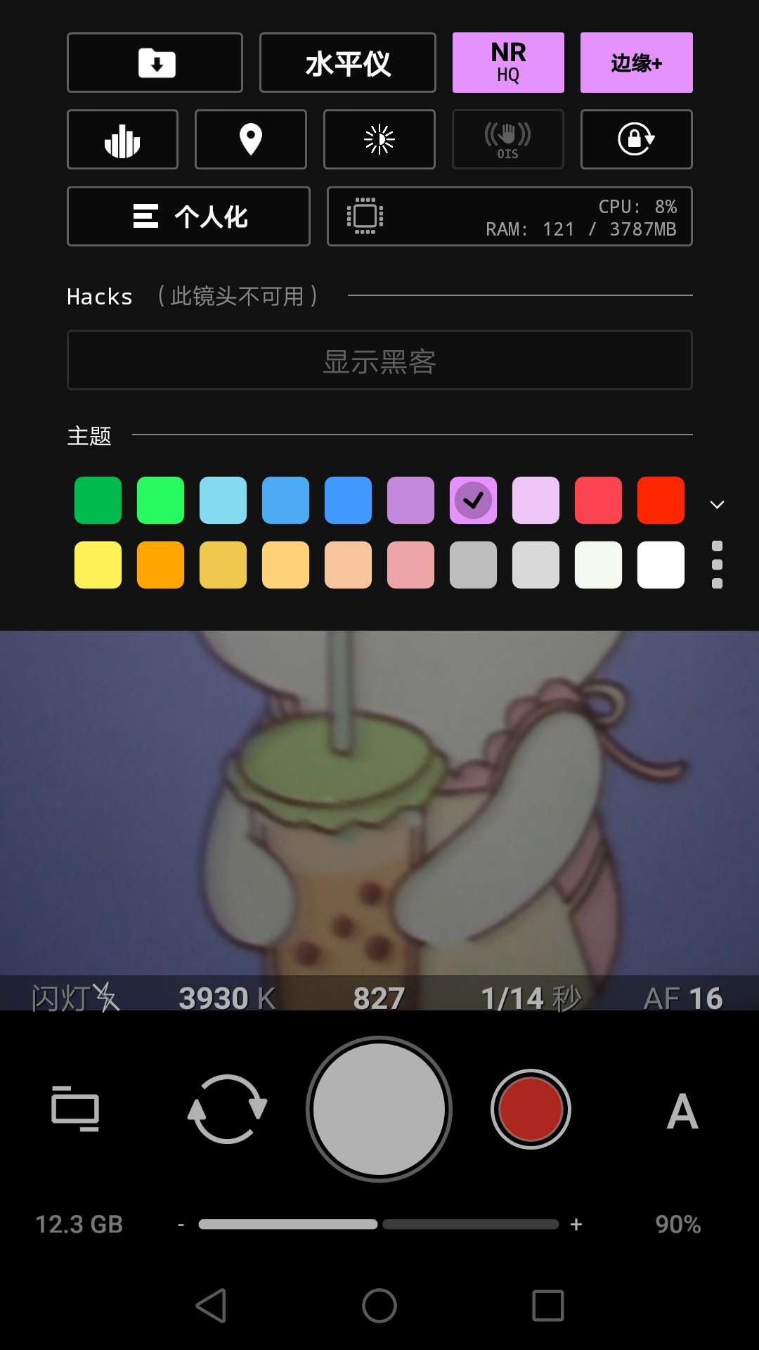 【分享 】ProShot三方相机 第6张插图