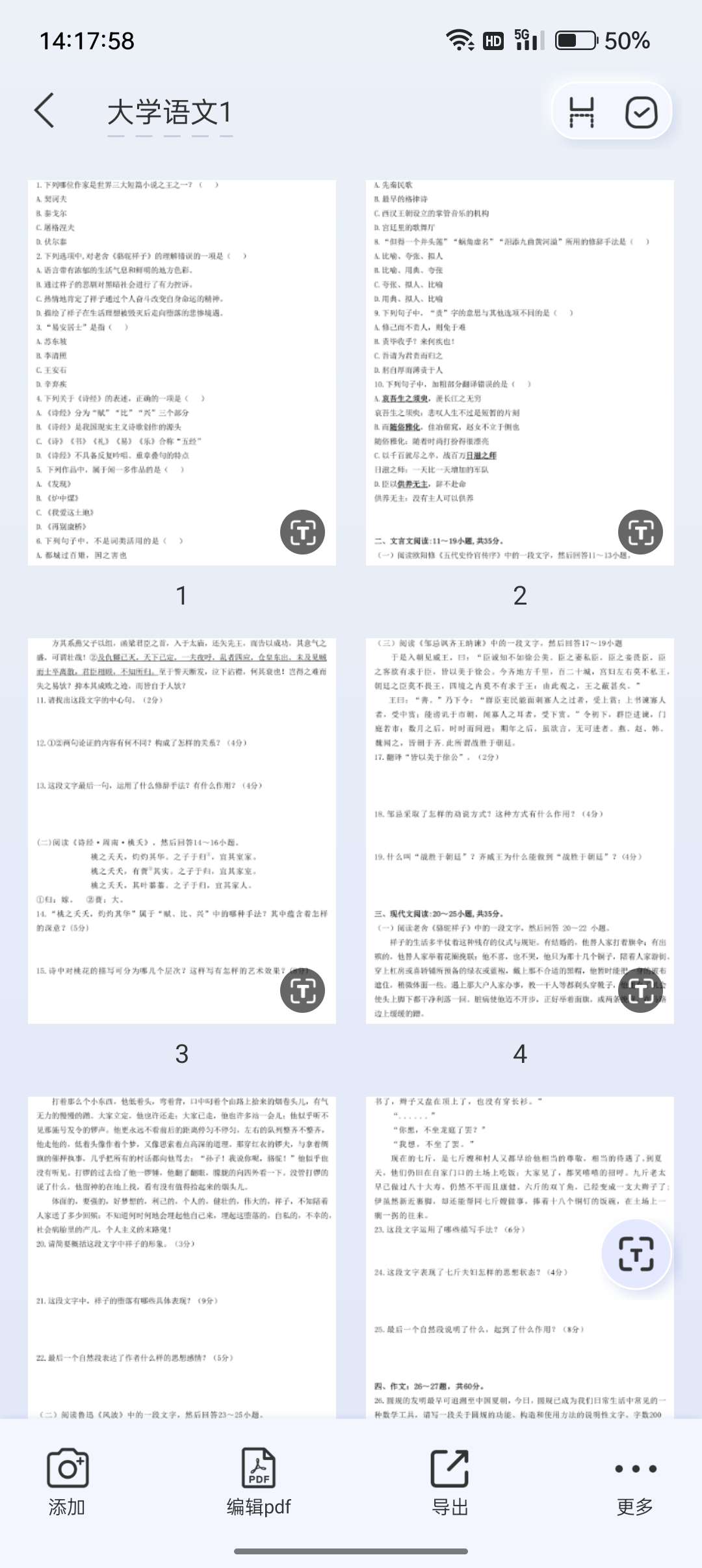 【浮生分享】汉王扫描王趁还没收费，赶紧白嫖！ 第8张插图