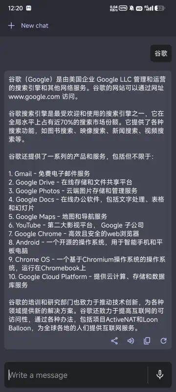 【分享】QAI chat-gpt 4.0免费版第3张插图