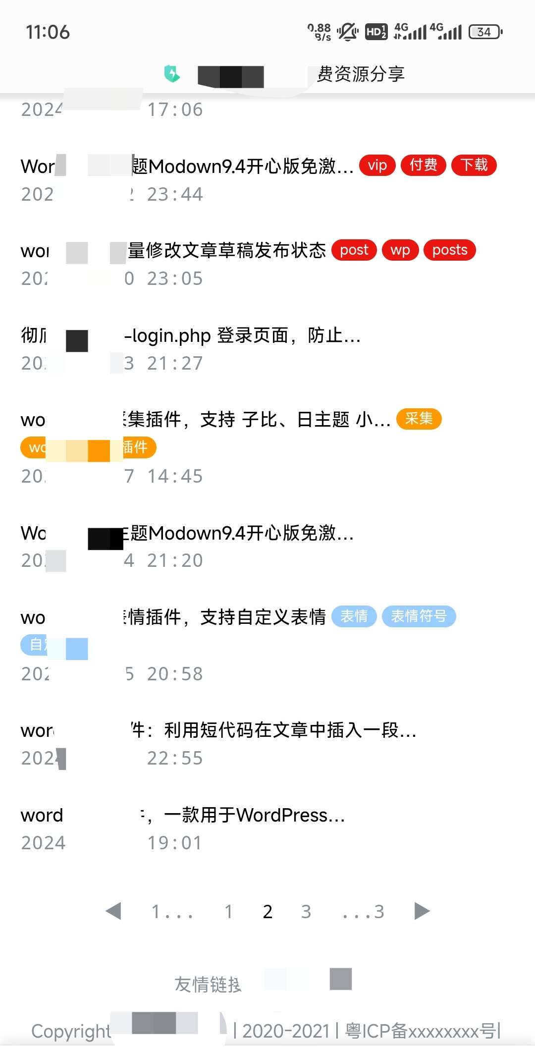 【分享】一个开源Wordpress主题，适用于线报，资源分享类第4张插图