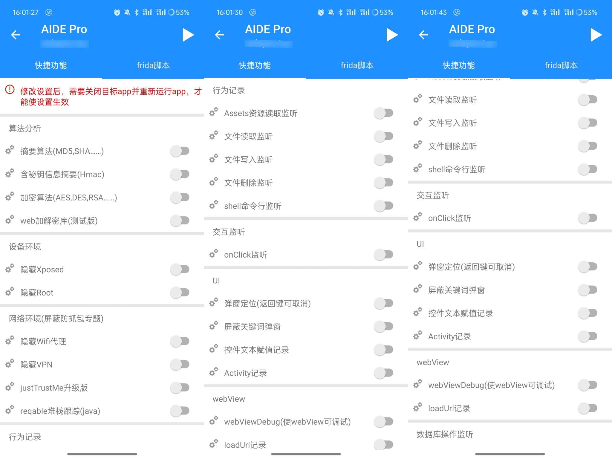 MT管理器最新解锁版算法助手ProApktool 第9张插图