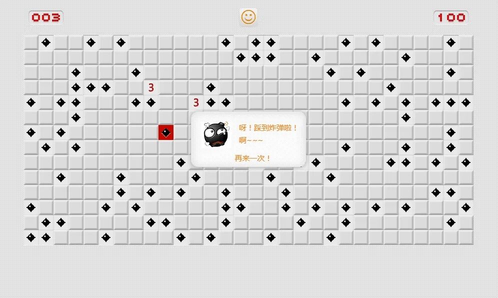 【网站源码】HTML在线扫雷游戏网页源码