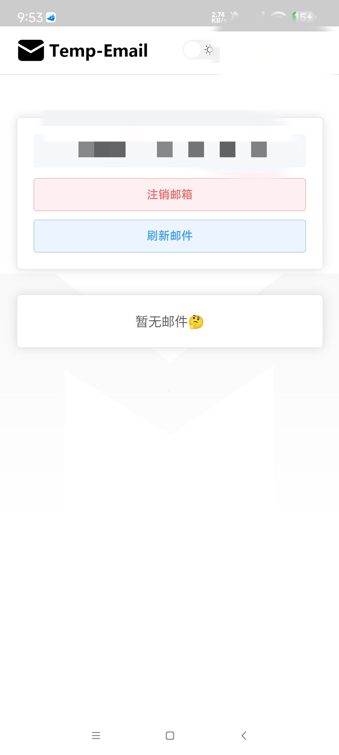 Temp-Email_2.0临时邮箱高级解锁版 第6张插图