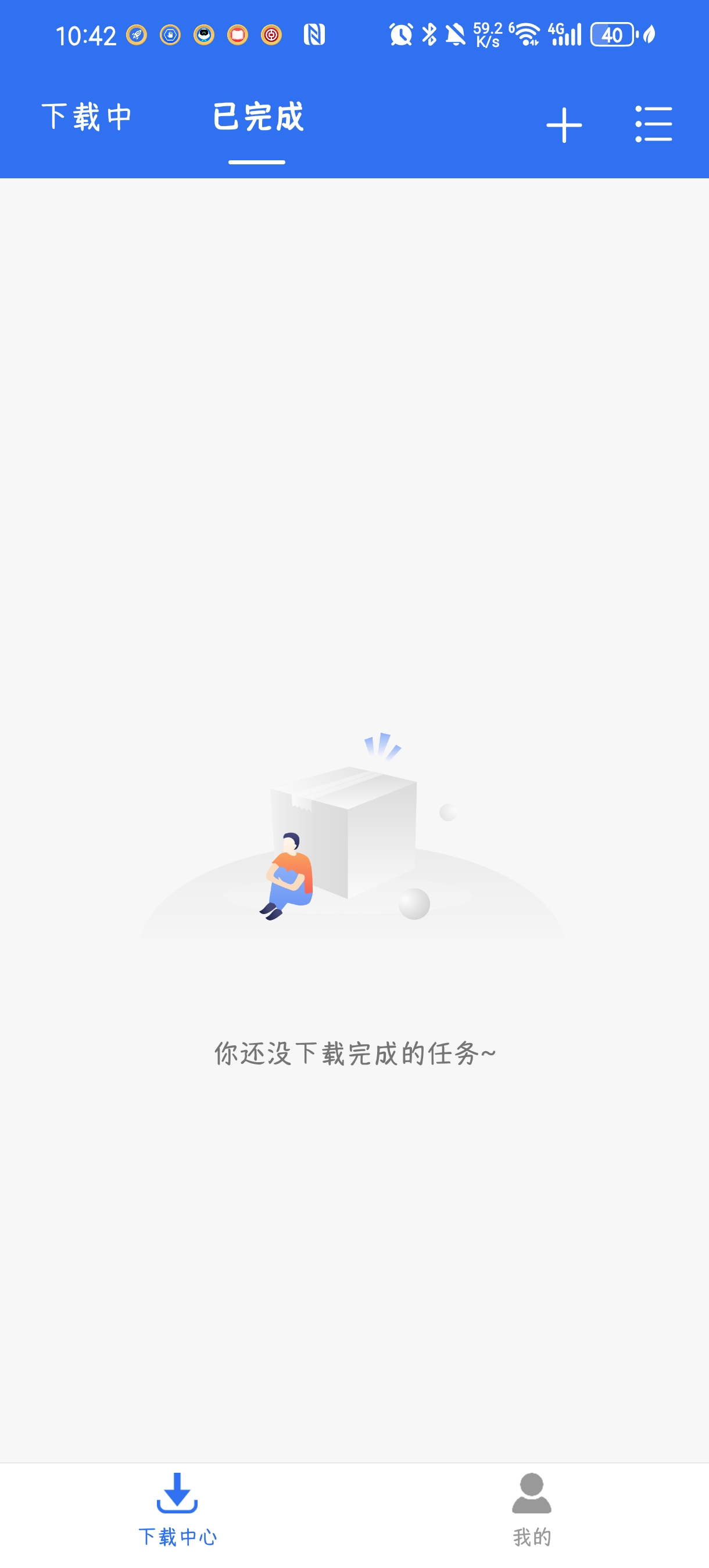 【合集】飞流下载器海报设计室logo设计工厂 第6张插图