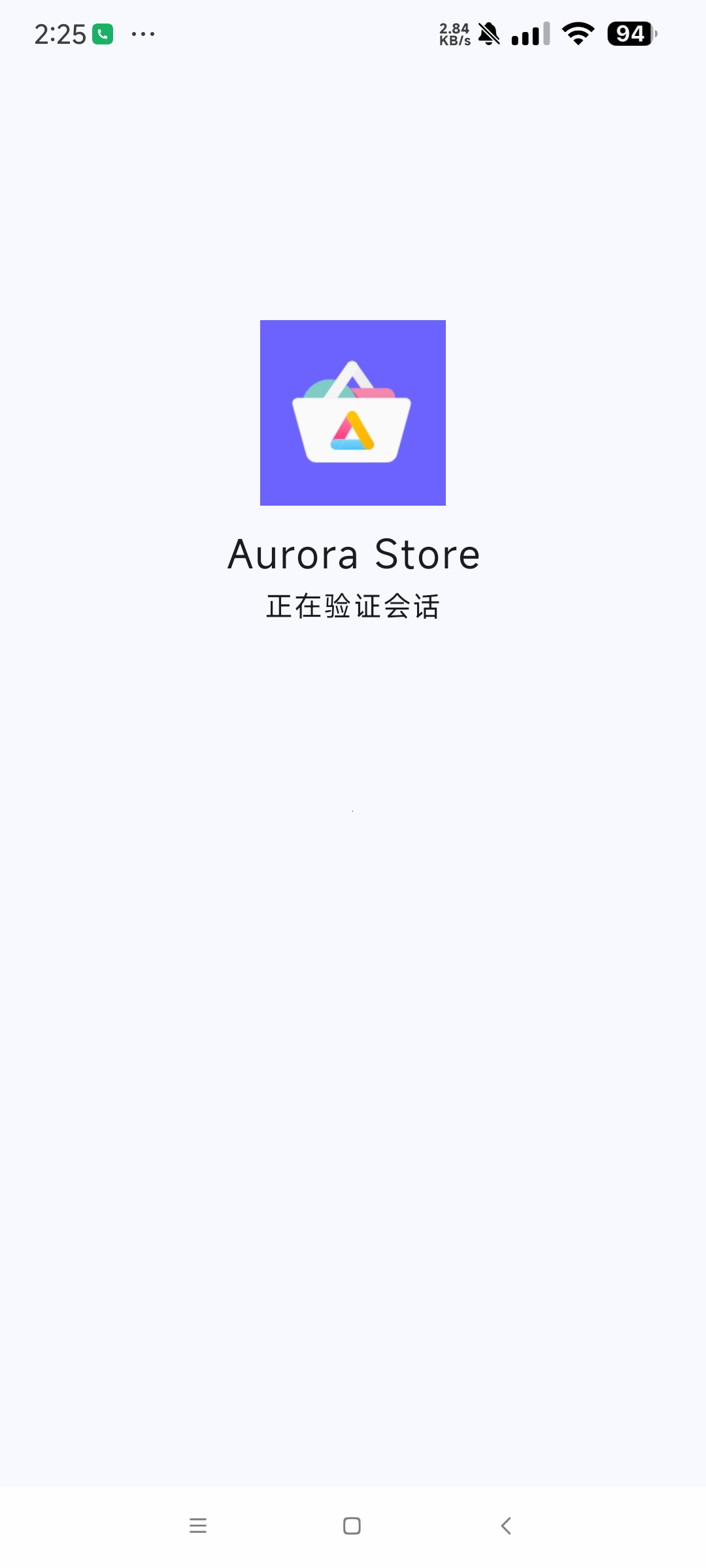 Auroa store 4.6.2谷歌商店第三方 第6张插图