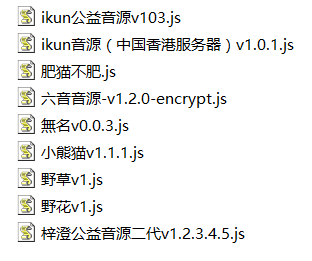 洛雪音乐 1.7.0-b8无限制听歌附最全9条音源， 第8张插图