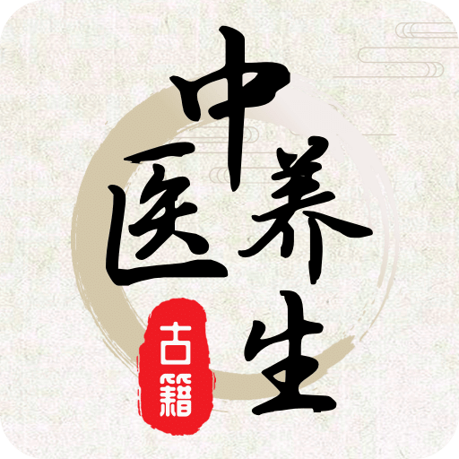 【原创修改】中医方剂中药材百科｜肾虚 速来｜查病因解锁版第3张插图