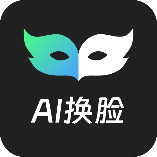  AI FaceSwap3.2AI换脸！人脸一键变换 第3张插图