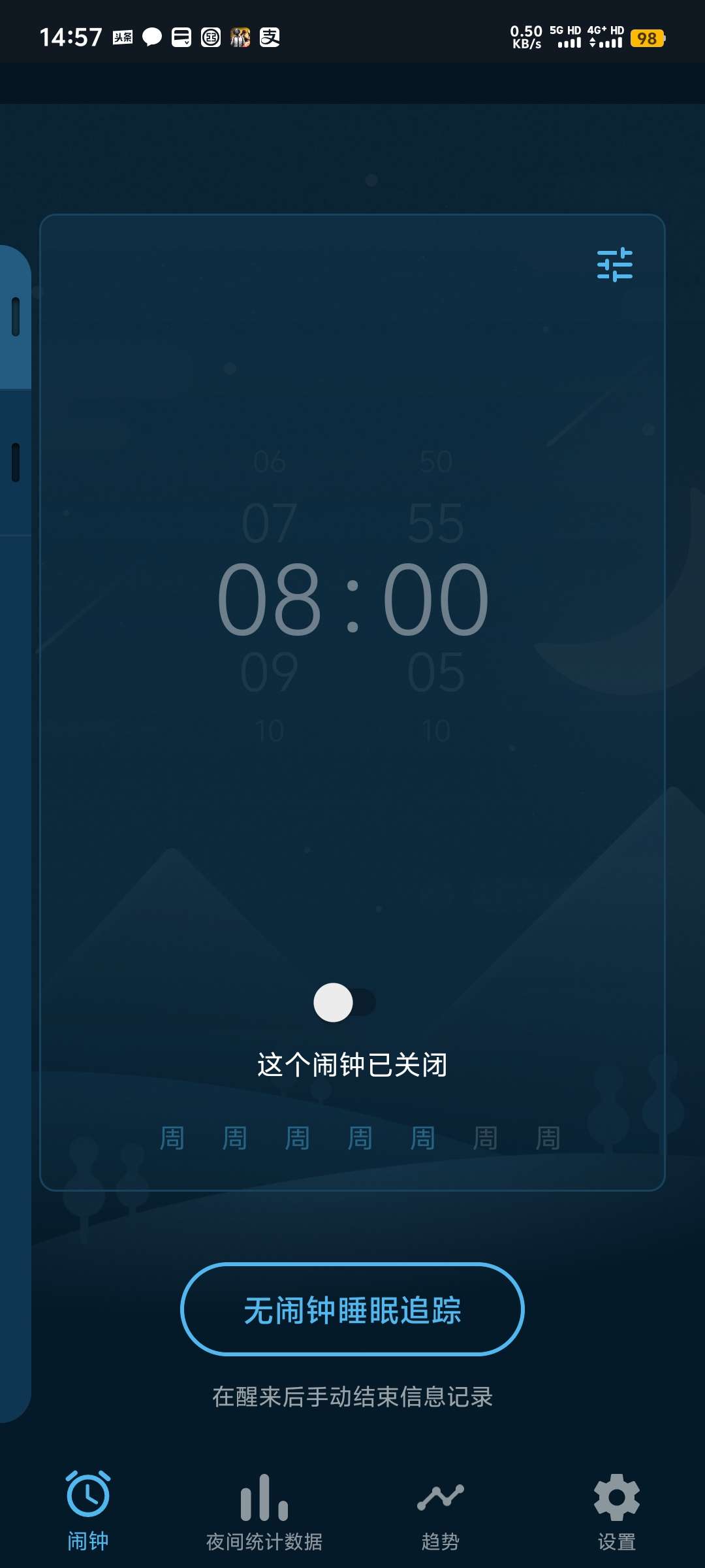 Sleepzy_3.22.6健康睡眠记录神器 第3张插图