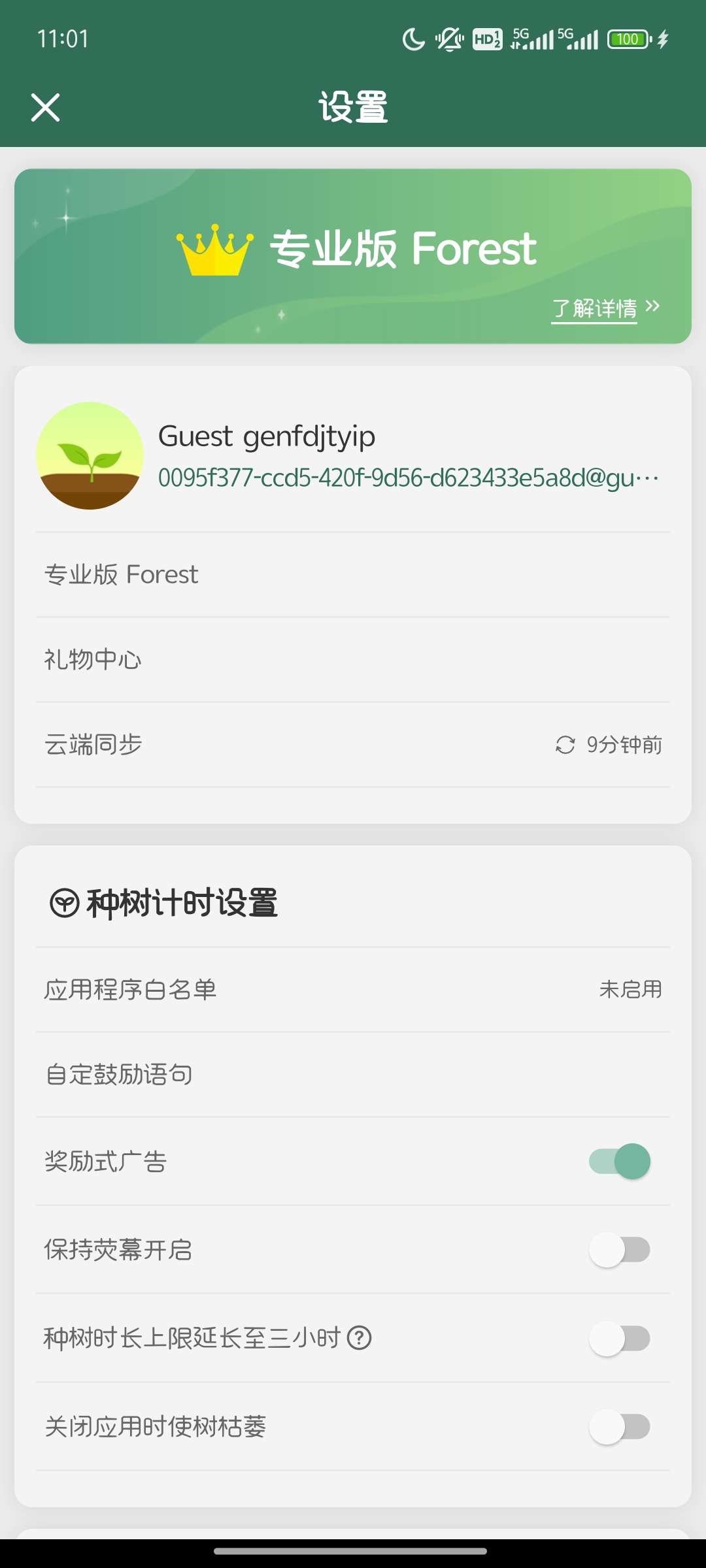 【分享】Forest4.82.2国服+国际服自律软件第5张插图