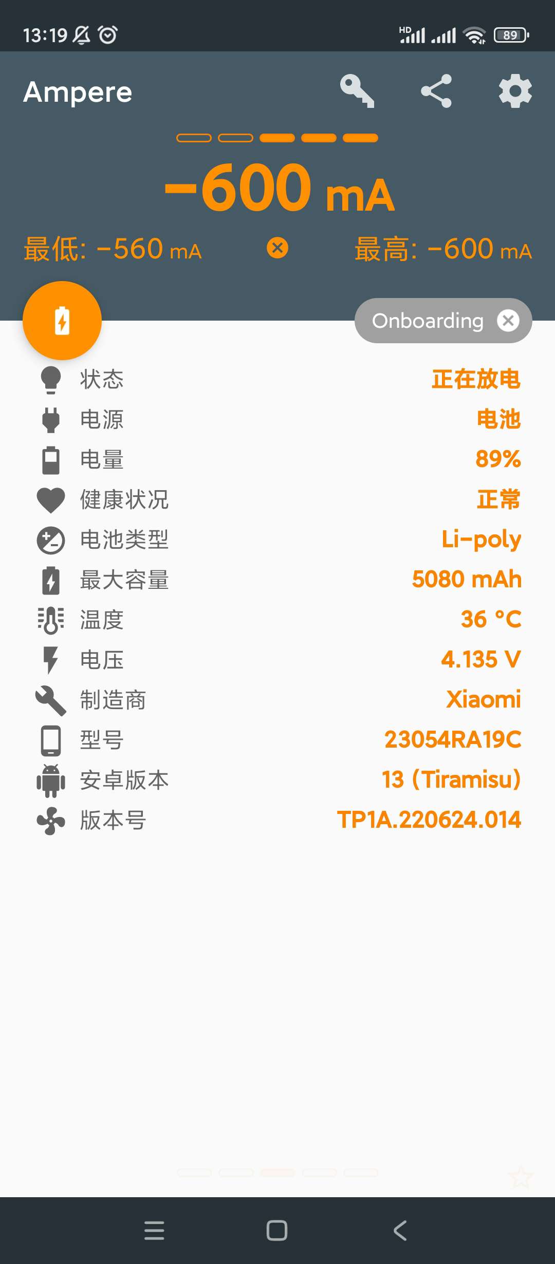 Ampere充电评测v4.1.8专业版 第8张插图