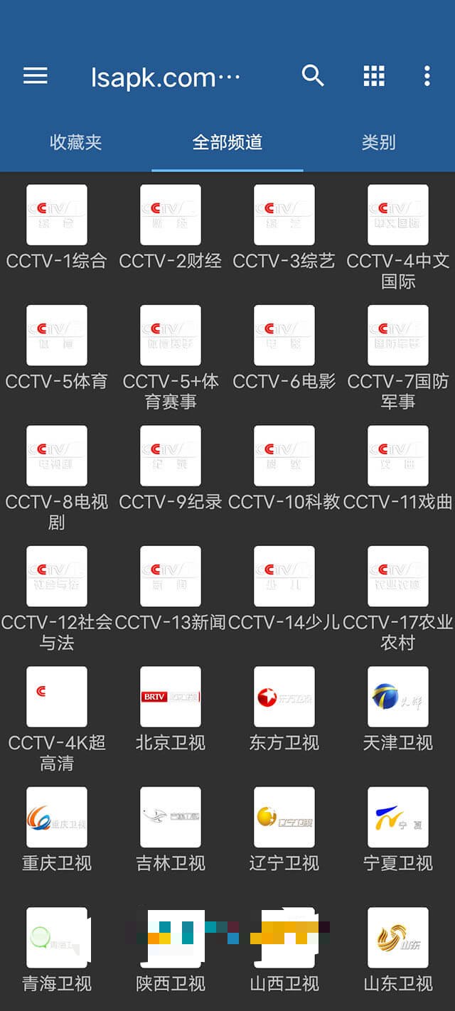 【合集】IPTV PRO网络电视Ai助手多接口视频剪辑 第3张插图