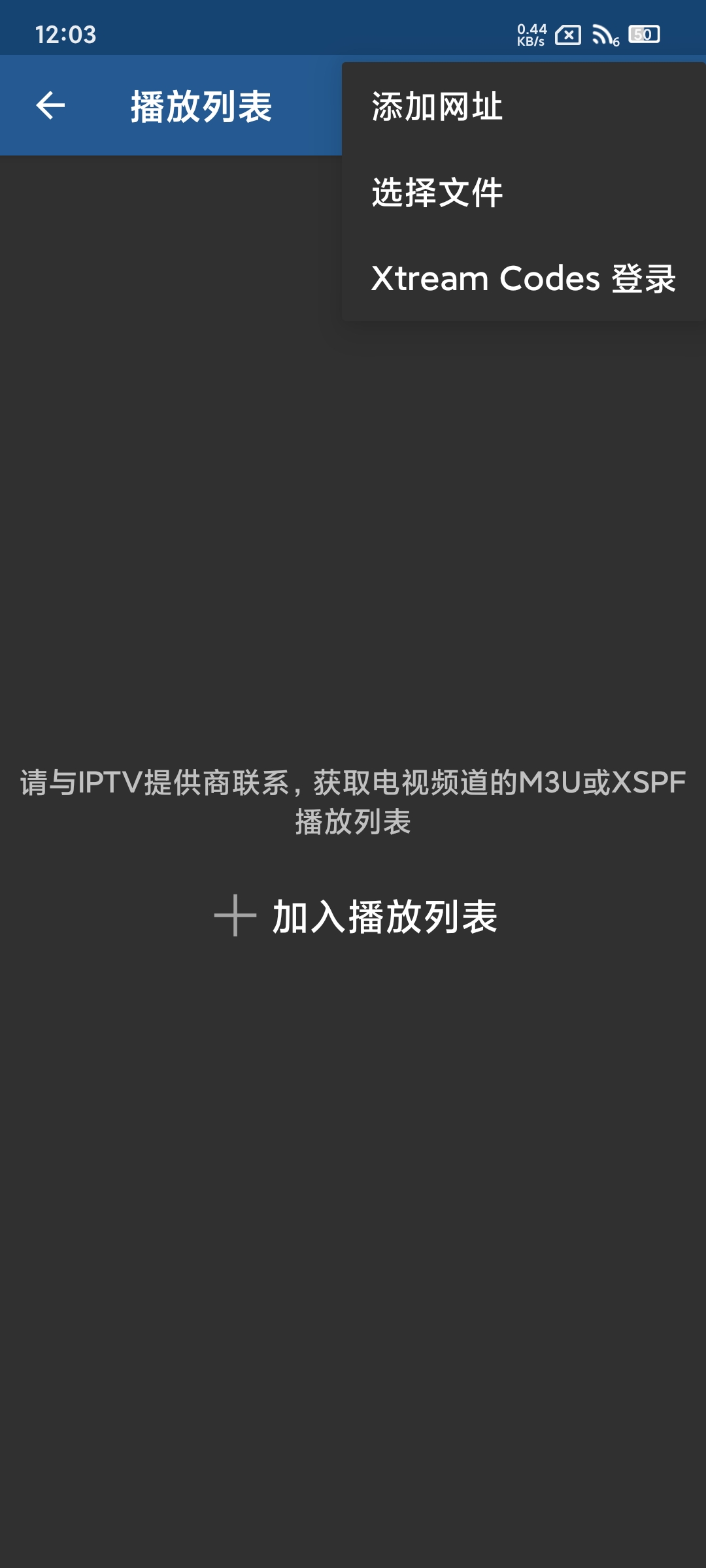 【合集】IPTV PRO网络电视Ai助手多接口视频剪辑 第6张插图