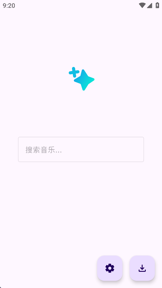 敦论调调 v1.0.4最新音乐软件，无损音乐下载 第6张插图