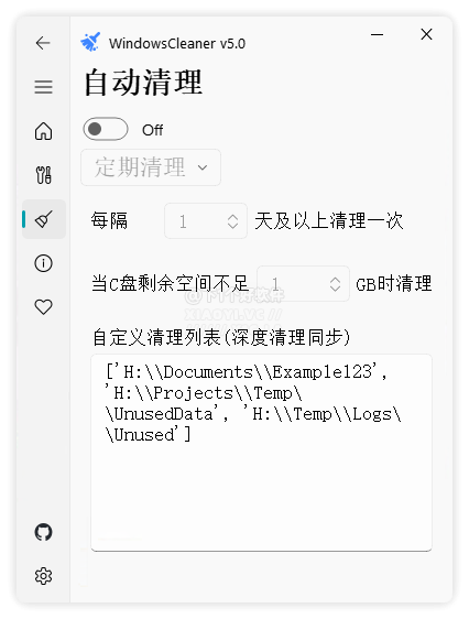 WindowsCleaner一键清理 C 盘垃圾文件v5 第8张插图