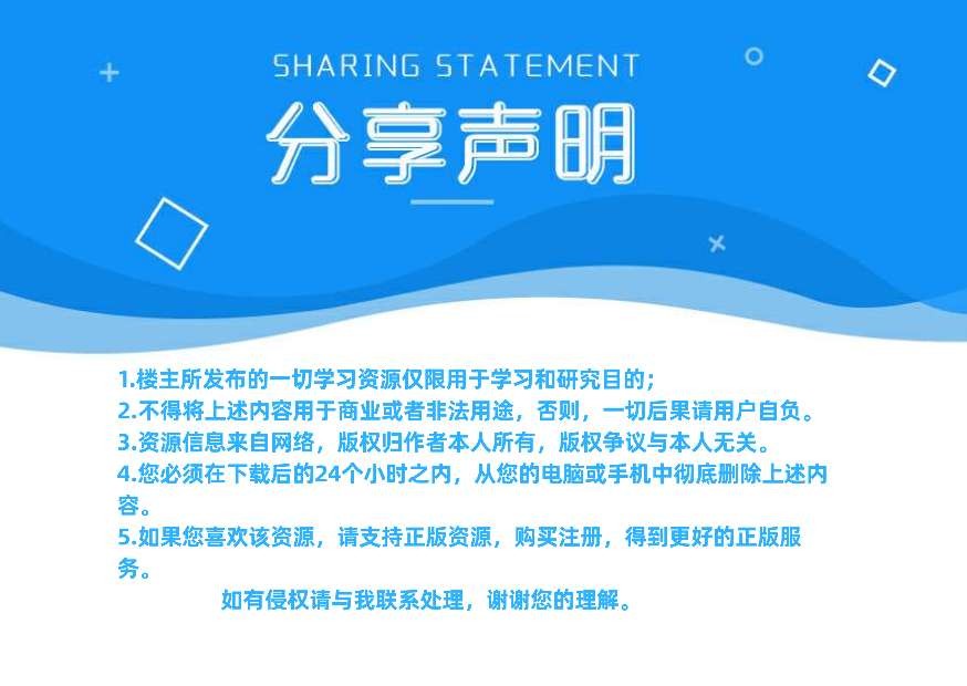 煮蛋计时器_1.0.0可以帮助你煮出任何口感的鸡蛋 第10张插图