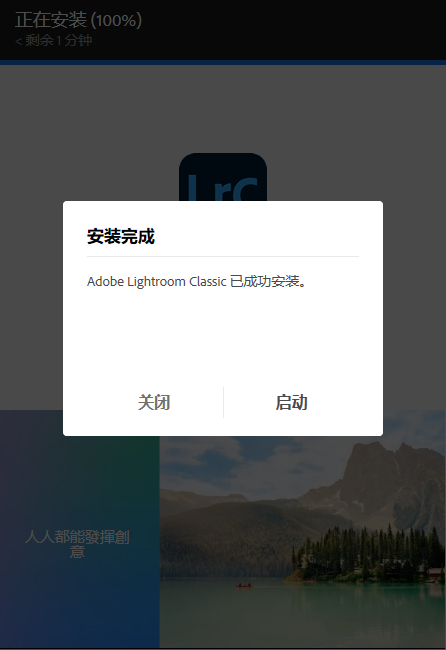 【分享】PC|Adobe Lrc2024 Ai专业图像处理软件第4张插图