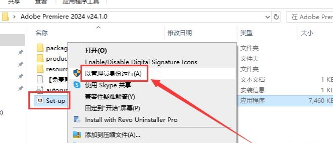 【分享】PC|Adobe ID2024专业平面设计排版设计软件第6张插图