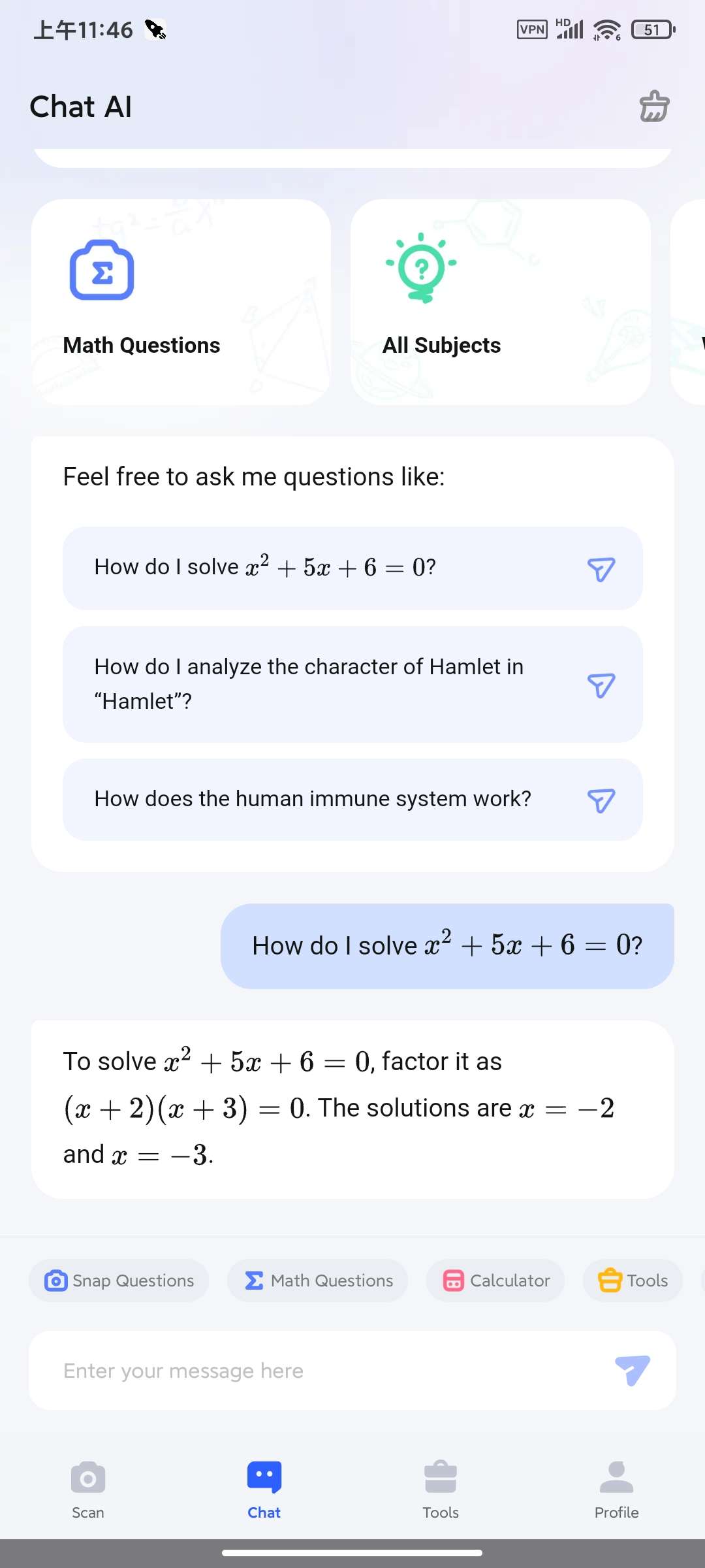 作业助手3.1.4高级版Ai计算数学 第8张插图