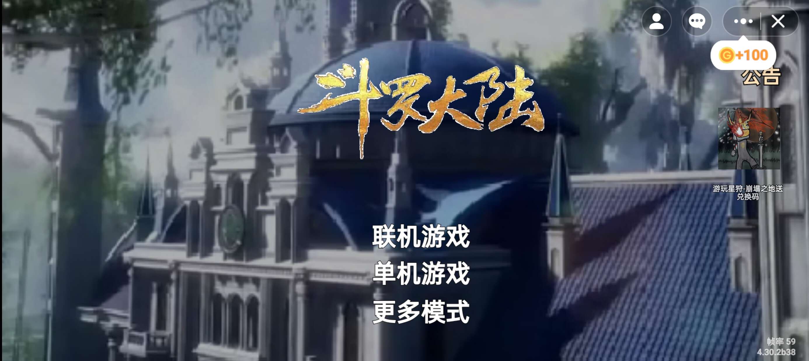 【原创修改】创游世界随心所欲创作属于自己的游戏傻瓜式操作第4张插图