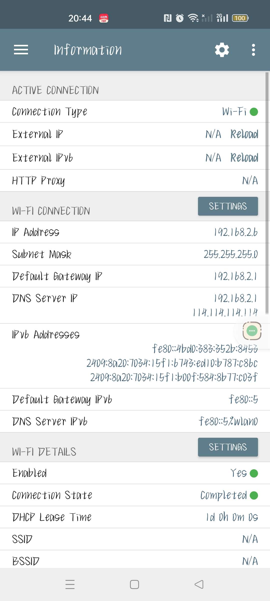 Net Analyzer V4.0绿色网络分析工具️ 第6张插图