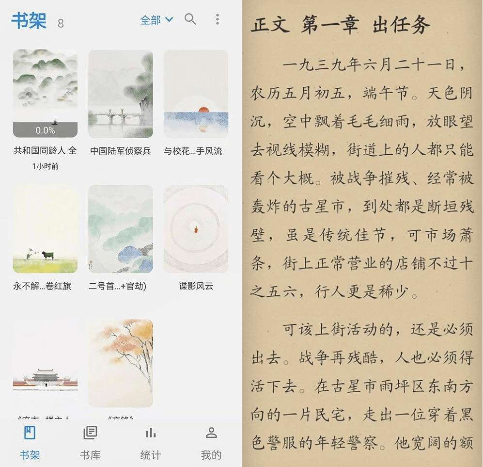 【合集】阅读Readingo安读PDFgear阅读 第3张插图