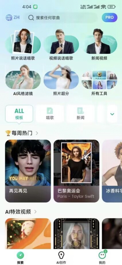 【合集】AI绘画动图表情包 追星显示屏第3张插图