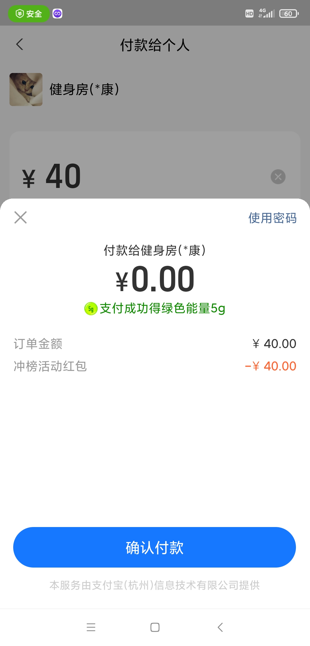 3个总有一个号是白号，可以搞，第4张插图